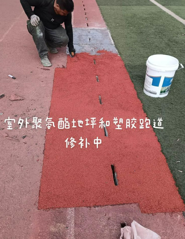 文安球场地面翻新维修，核心是先诊断破损